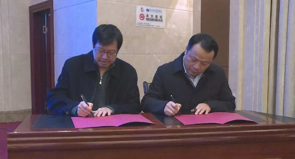 全市质量强市工作推进会召开